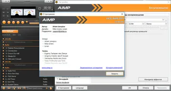 AIMP на Русском скачать для Windows
